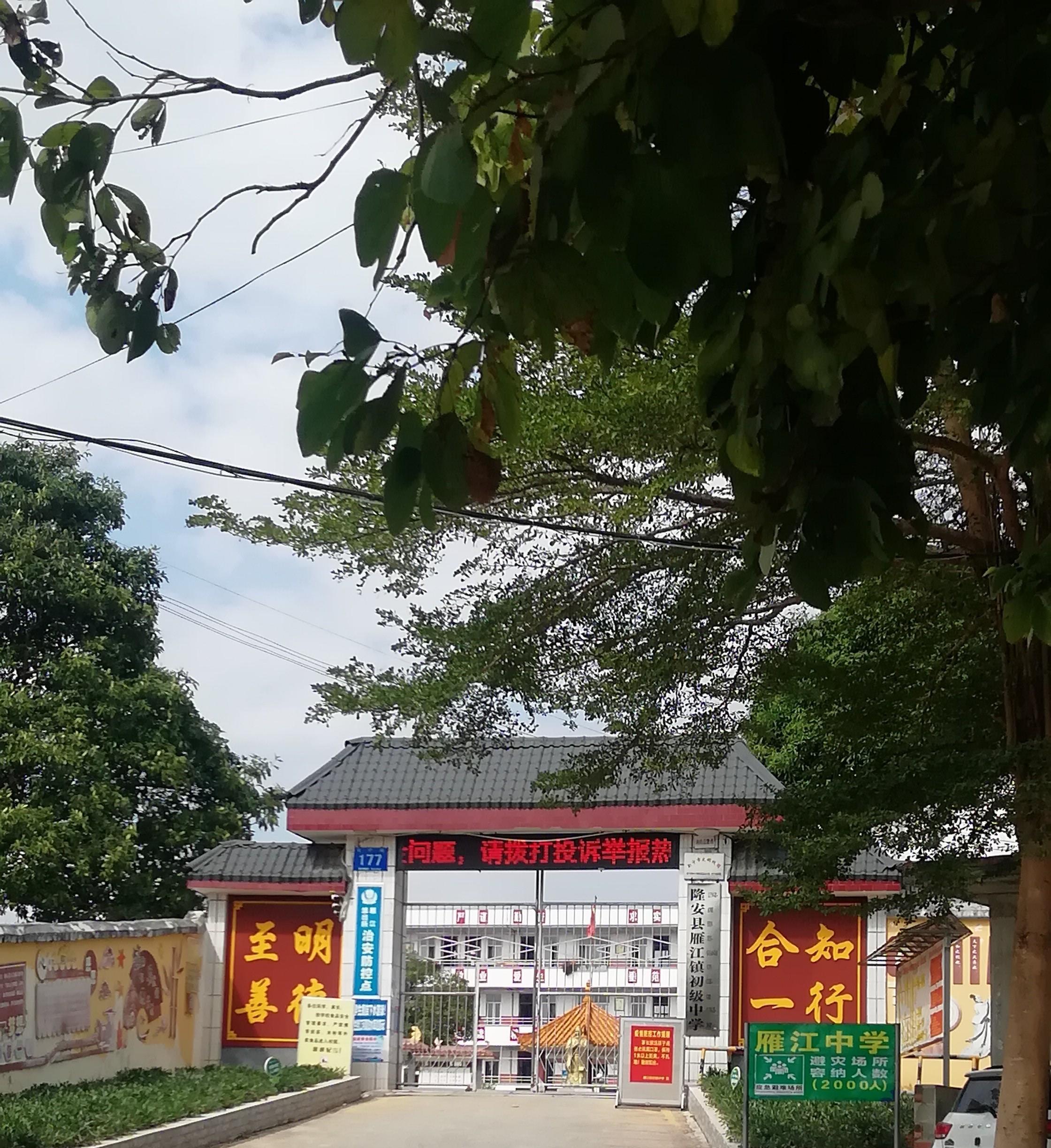 旅游市场|广西南宁市隆安县雁江镇，来自中国的那文化之乡