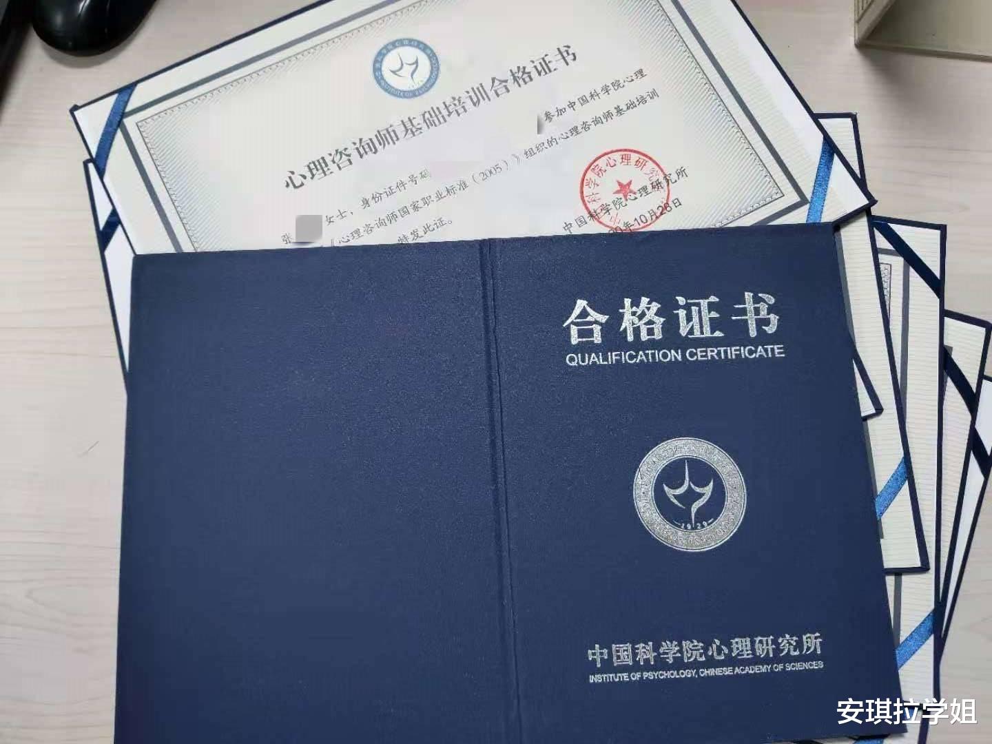 黄瓜|这4类证书早就取消了!花钱报考是坑自己,找工作用不上