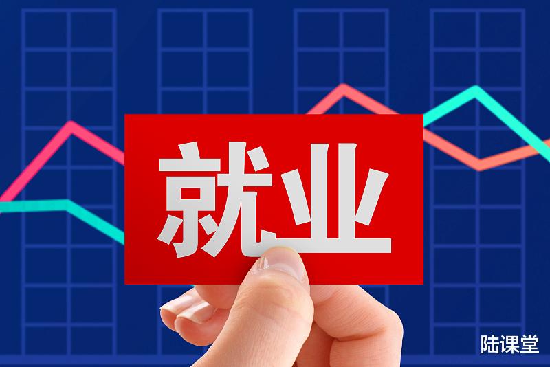 招聘|哪些情况可能会涉嫌就业歧视，你需要知道这几个知识点