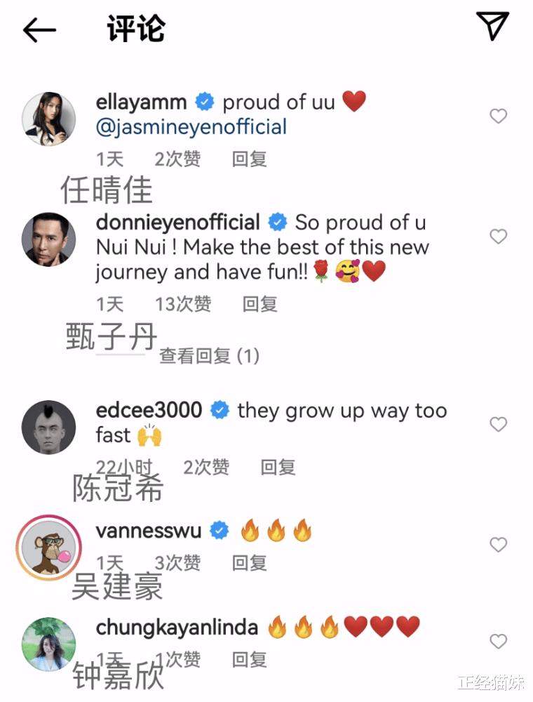 伯克利|甄子丹发文庆祝女儿被伯克利录取，众明星都围观点赞祝贺