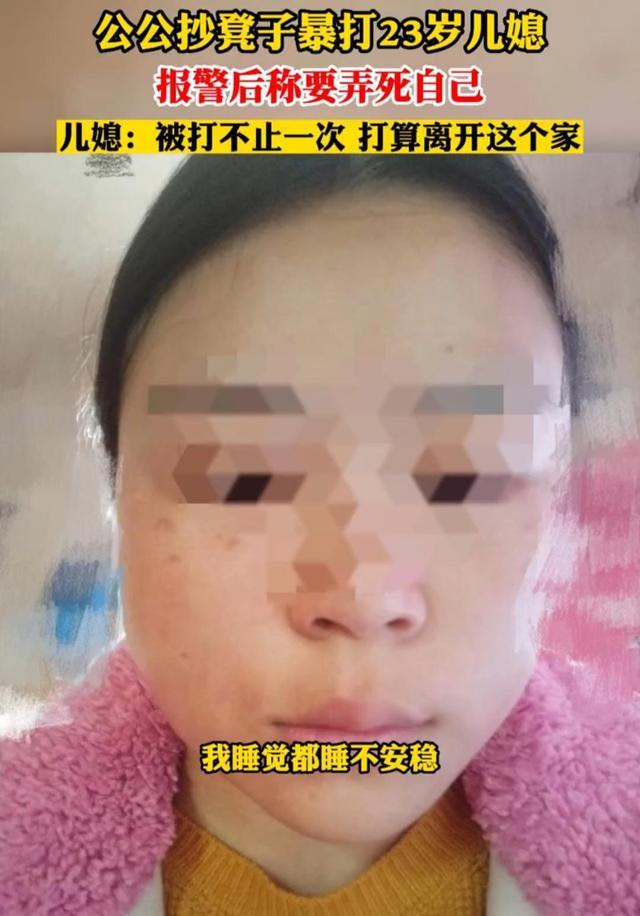 浙江:因儿媳教育孩子的问题,公公用板凳砸过去,悲剧