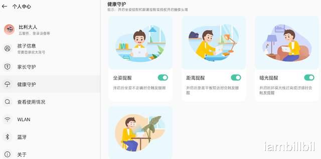 ColorOS|智能交互，大屏绝配，ColorOS for Pad得心应手