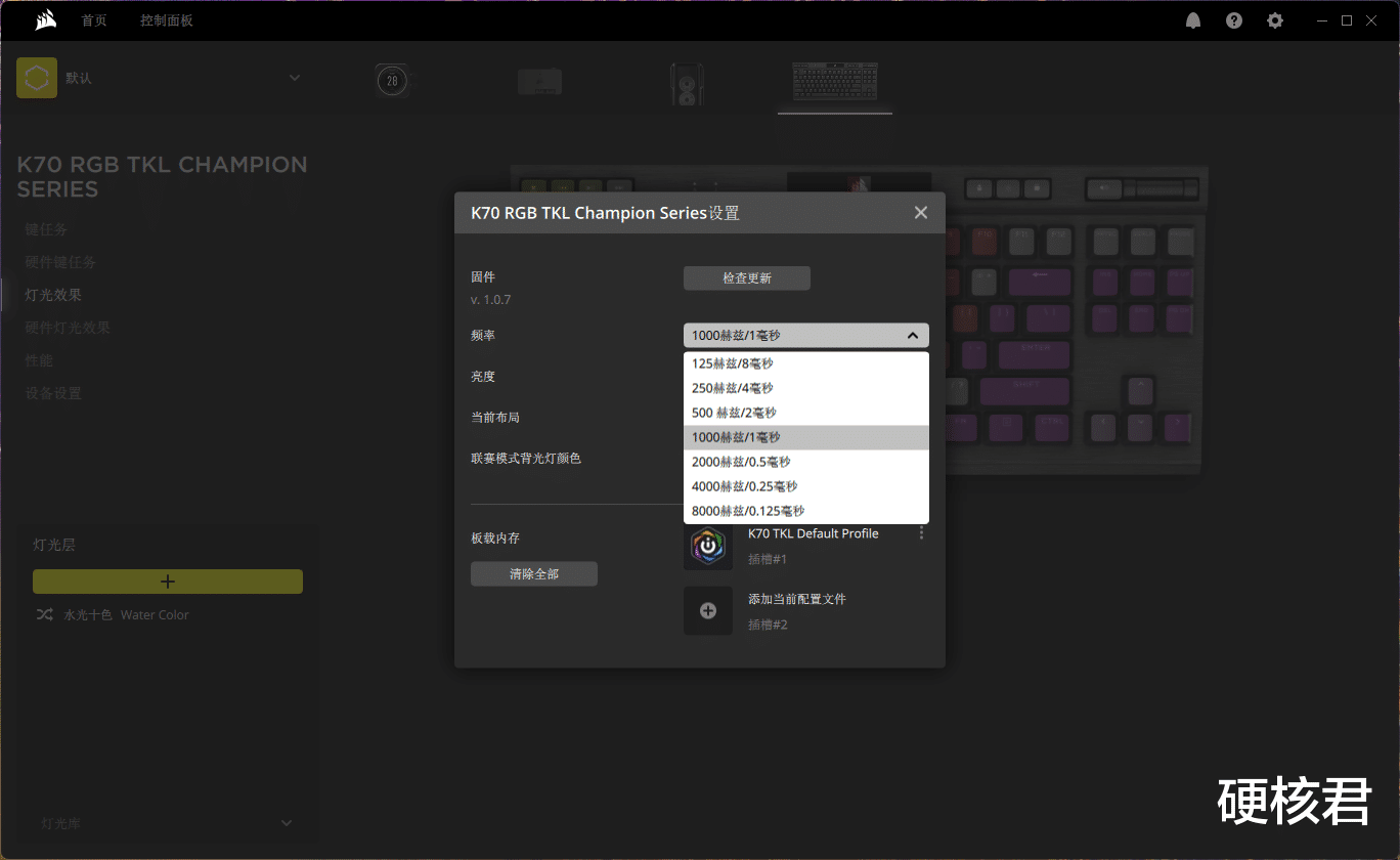 机械键盘|光轴TKL拔剑出鞘,美商海盗船K70 RGB TKL游戏机械键盘测评!