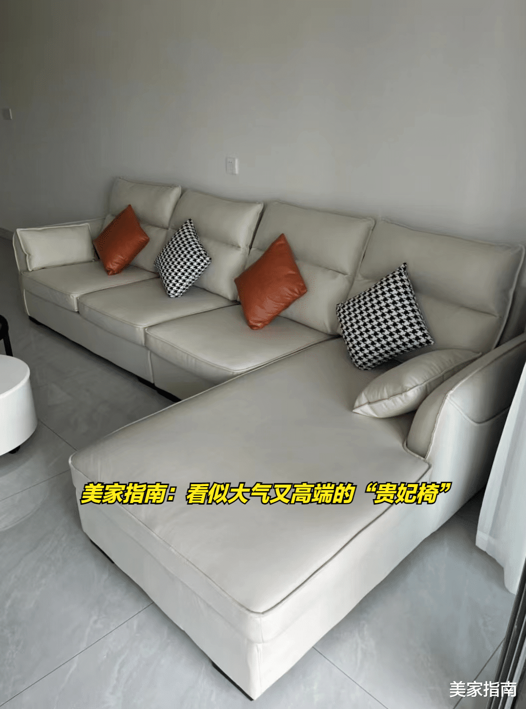 体验过这4种家具,我有很多话想说:别交智商税了