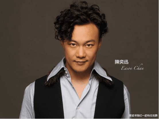 陈奕迅|貌不可扬，资质平平，陈奕迅为何成了港乐最后的“门面”