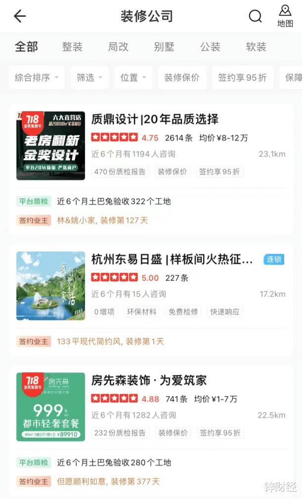 修图|土巴兔5次IPO失败、实控人对赌压身，互联网家装是伪命题吗？