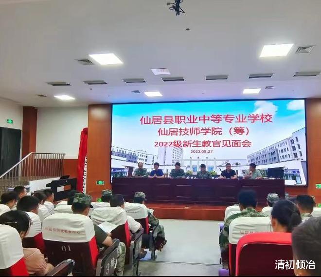 |浙江一中专发生2死2伤案件,事发原因披露,兄弟联手制造惨案