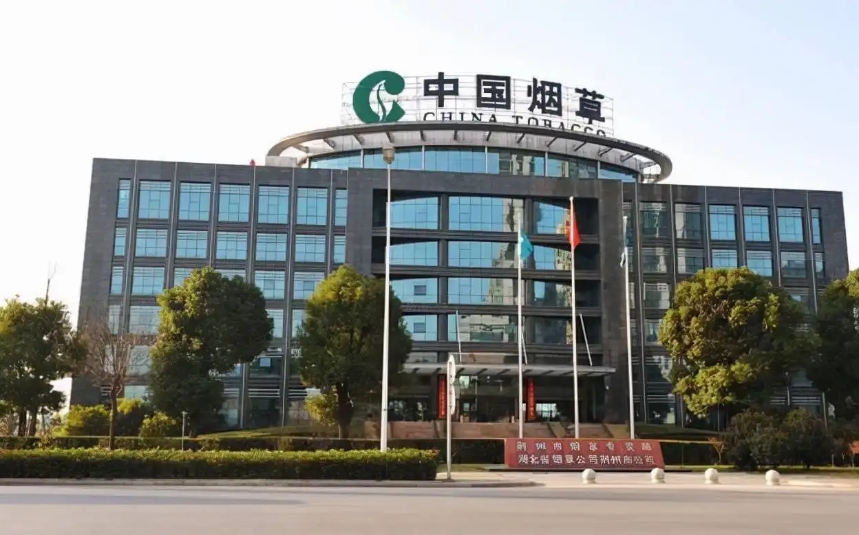 招聘|9成毕业生没机会进中国烟草?过来人道出原因,看完内心五味杂陈