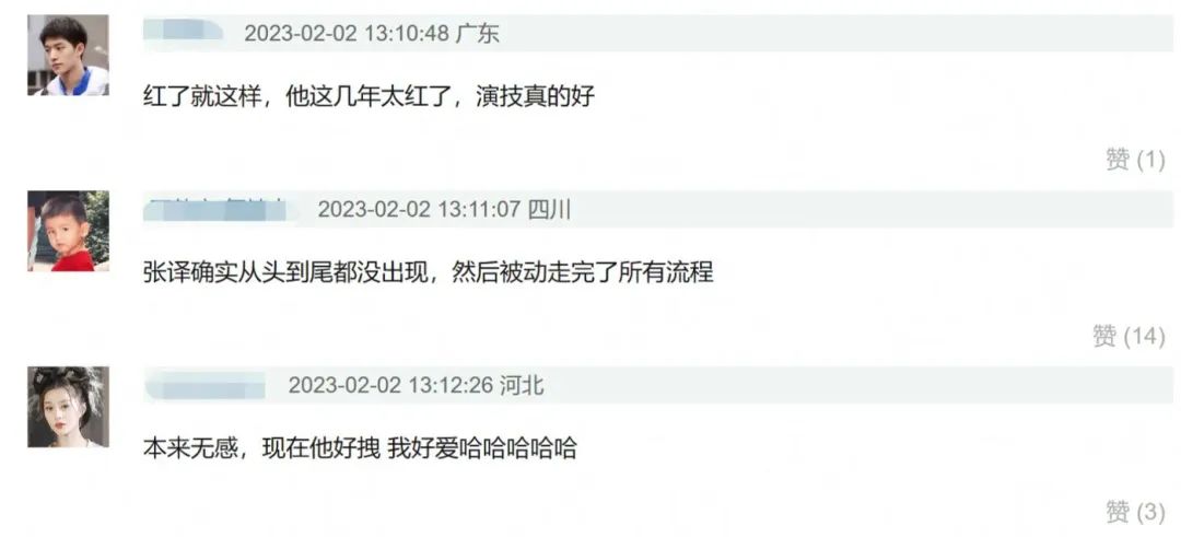 王鹤棣|张译跌下神坛?演技和口碑双翻车,还被曝与90后小花产生暧昧?