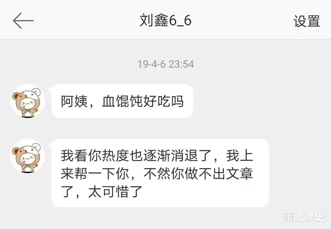 陈世锋|又是接受媒体采访,又是新闻发布会,刘鑫真以为有机会翻案?