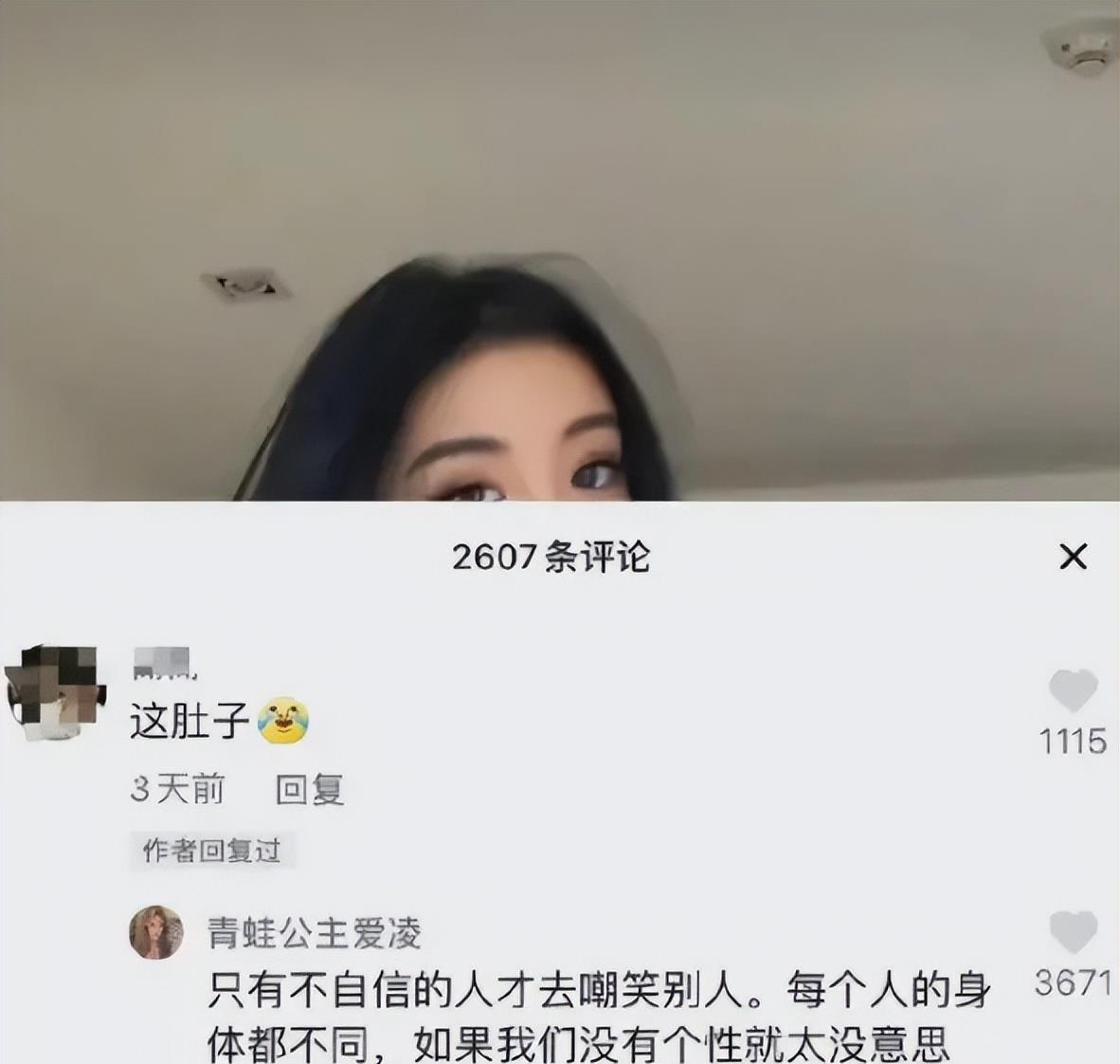 谷爱凌|谷爱凌留在中国，给自己P图搞怪领奖！和网友互动接地气，不避讳