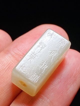 和田玉籽料|汉 和田玉籽料 白玉 冈卯 挂件把件 配饰