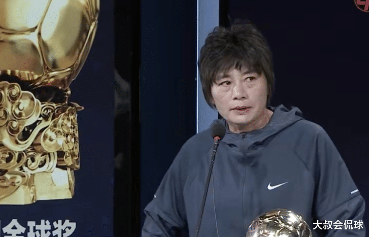水庆霞|破案中国足球年度奖！组委会蒙冤受屈，恭喜水庆霞锦上添花！
