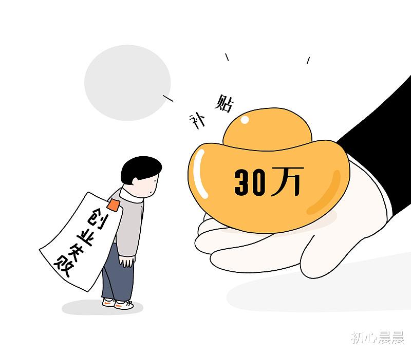 女友想要30万办彩礼,男子想要创业却被阻拦,母亲大声呵斥儿子“要么分手 要么重找!”