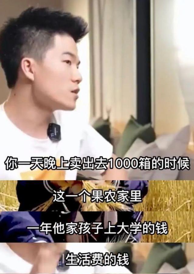 白百何|刘媛媛和董宇辉都在直播带货，两人的区别是什么？