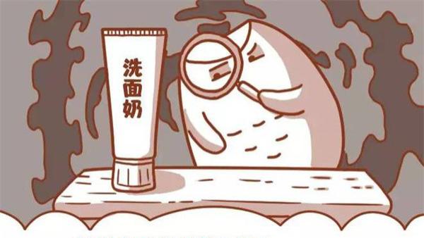 洗面奶 真实评测300款洗面奶 效果说话 好用的洗面奶品牌排行榜前十名