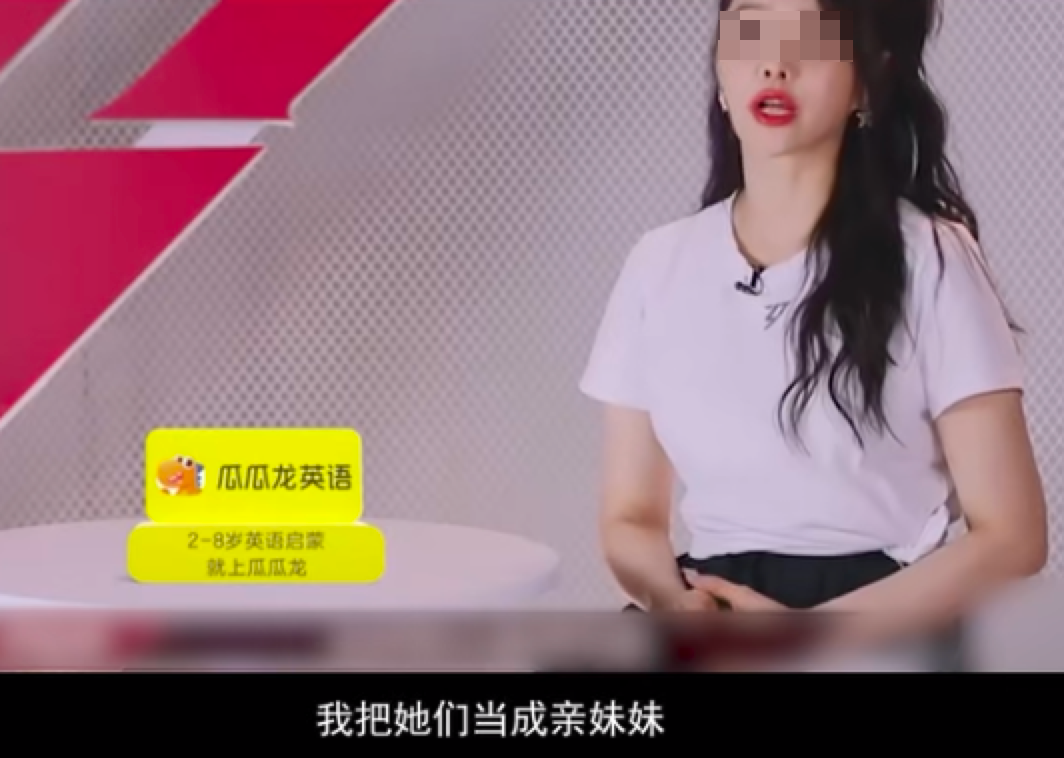 伊能静|伊能静又翻车，这些年，她真是够了