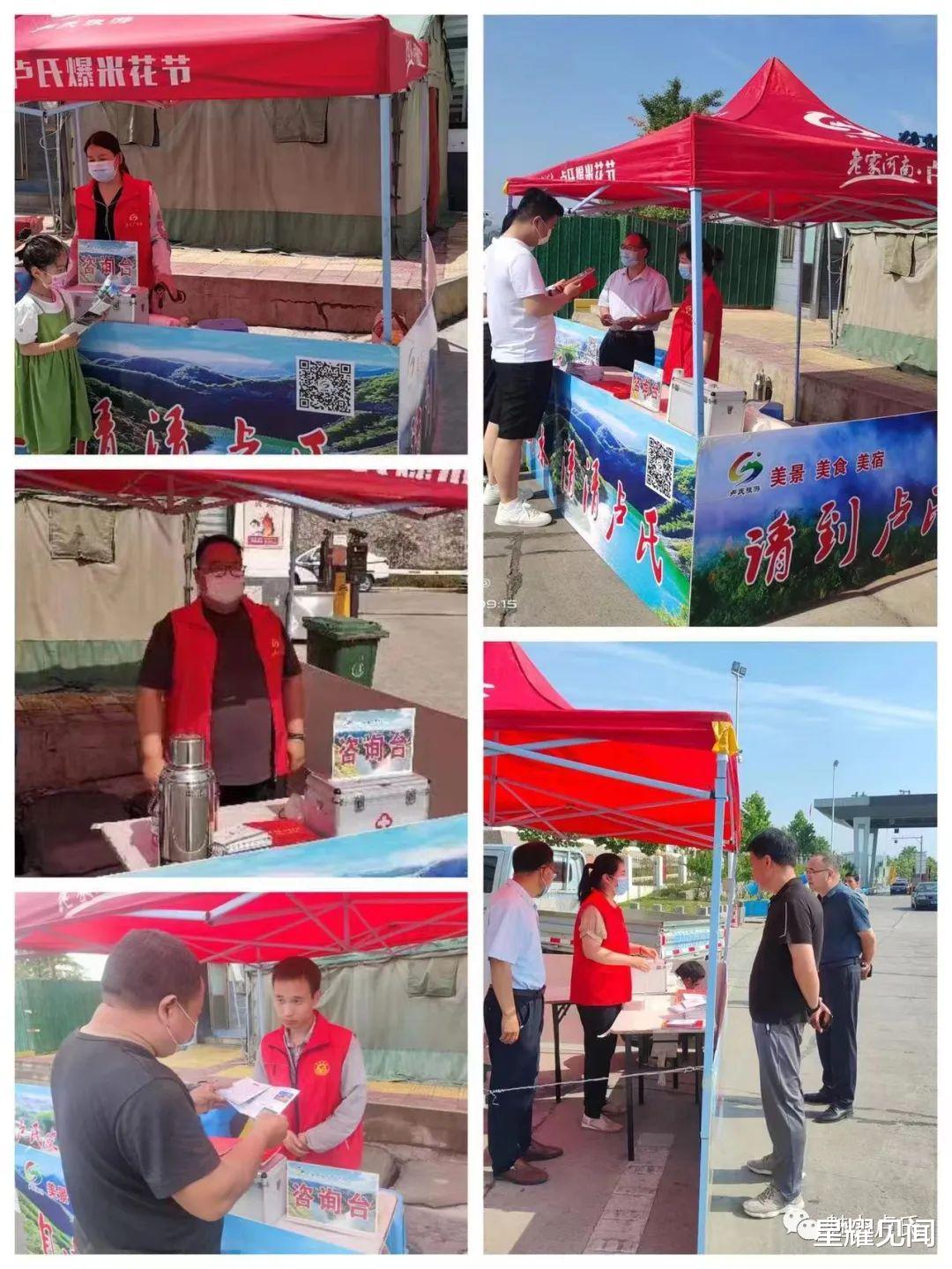 旅游市场|端午假期旅游热情高涨，卢氏文旅市场加速恢