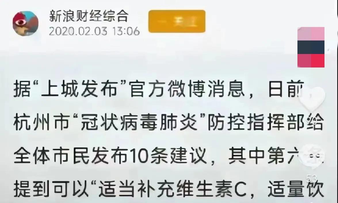 网传五大新冠感染信息，真实性如何？莫拿自己身体当实验田！