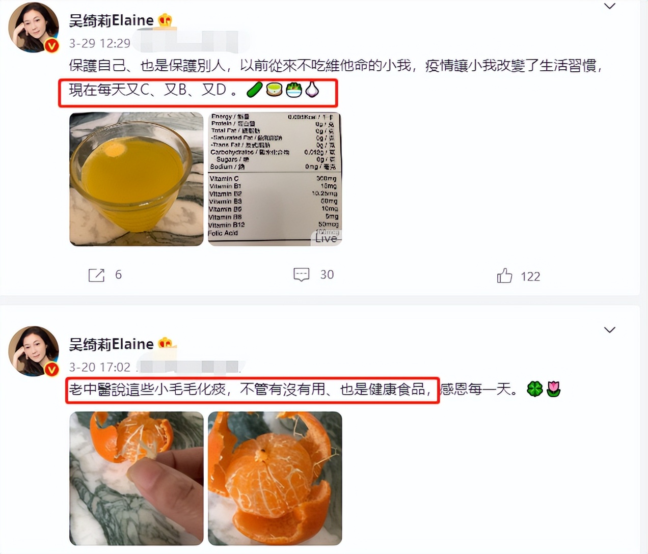 成龙前女友吴绮莉成装修工人!施工现场环境差,打七份工赚钱生活