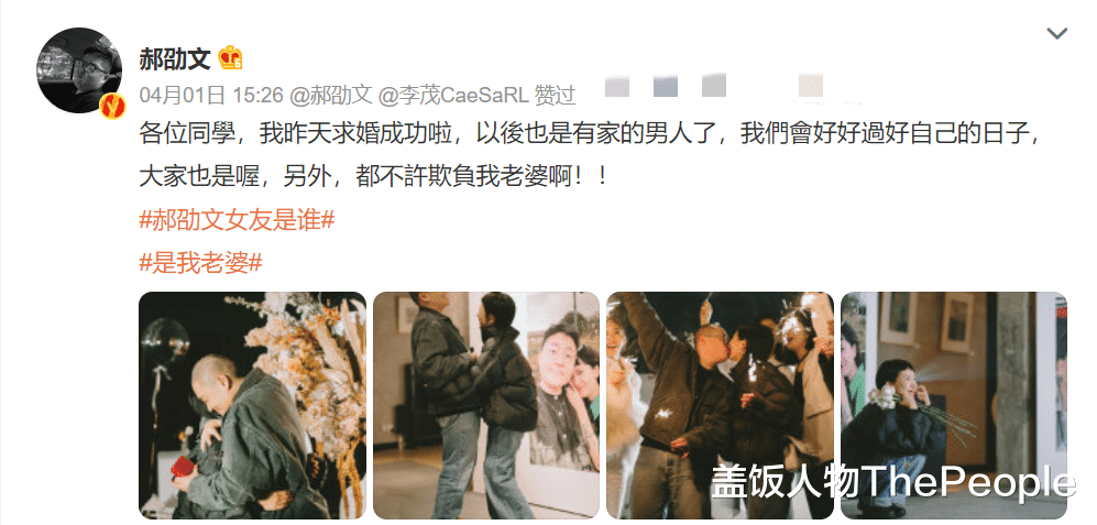 二胎|4月才过3天，就有13个瓜，偷税漏税、中考特权，个个不简单