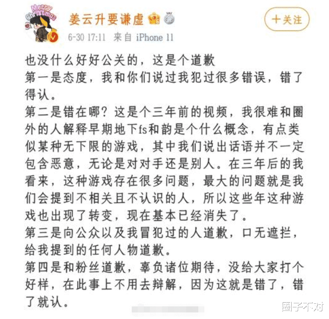 鞠婧祎|鞠婧祎：嘲笑队友身高，遭姜云升开低俗玩笑，一路走来全是诋毁？