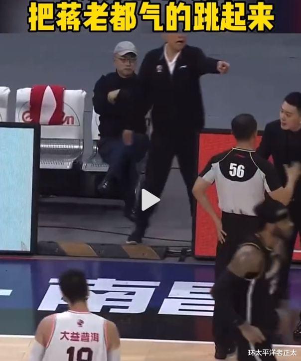 辽宁男篮|辽粤大战裁判上热搜！把蒋兴权气得站起来怒吼，决胜时刻完成救赎