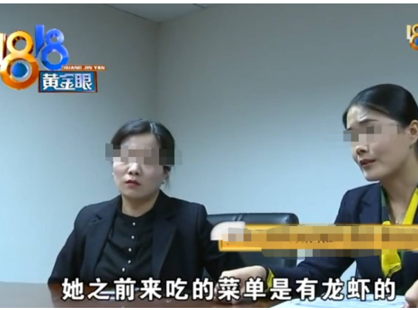 浙江义乌,一名女子为父亲过80岁大寿,提前在五星 级酒店订好13桌寿宴,每桌2200元