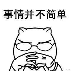 豪门|特步小公主联姻七匹狼公子哥,网友:豪门小说照进现实