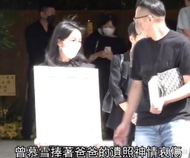 曾江|曾江丧礼现场曝光，女儿捧手捧遗像神情哀伤，众星送老友最后一程