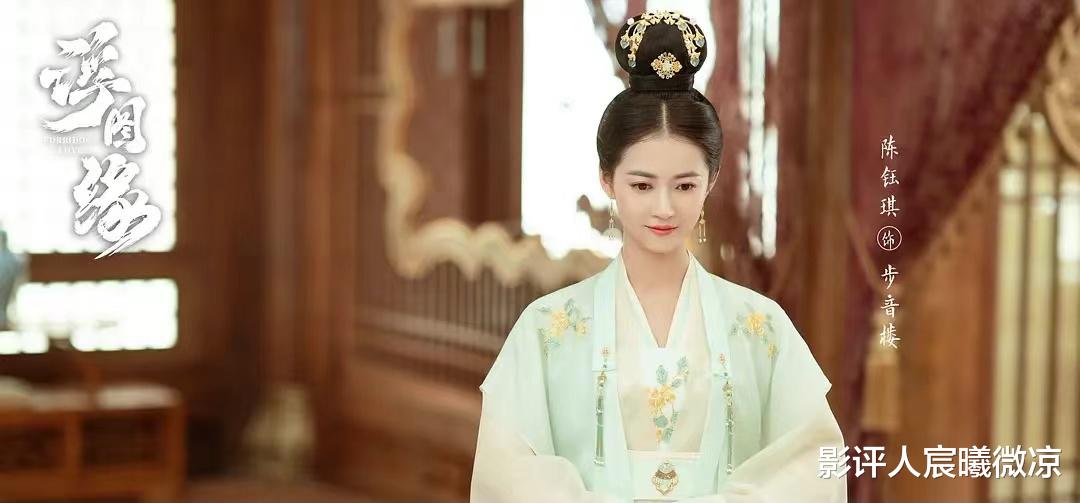 陈钰琪|同样演古装女主:《月歌行》徐璐与《浮图缘》陈钰琪对比差异明显