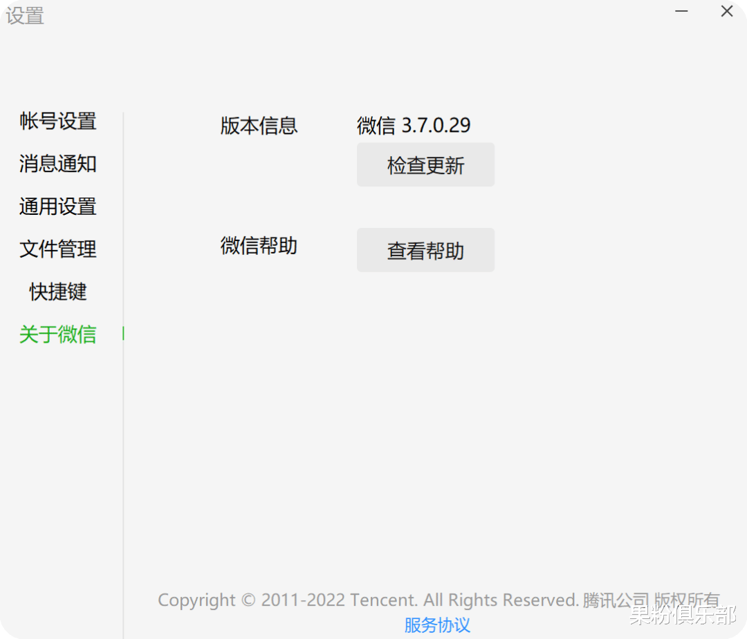 微信更新,轻松瘦身 10 个 G