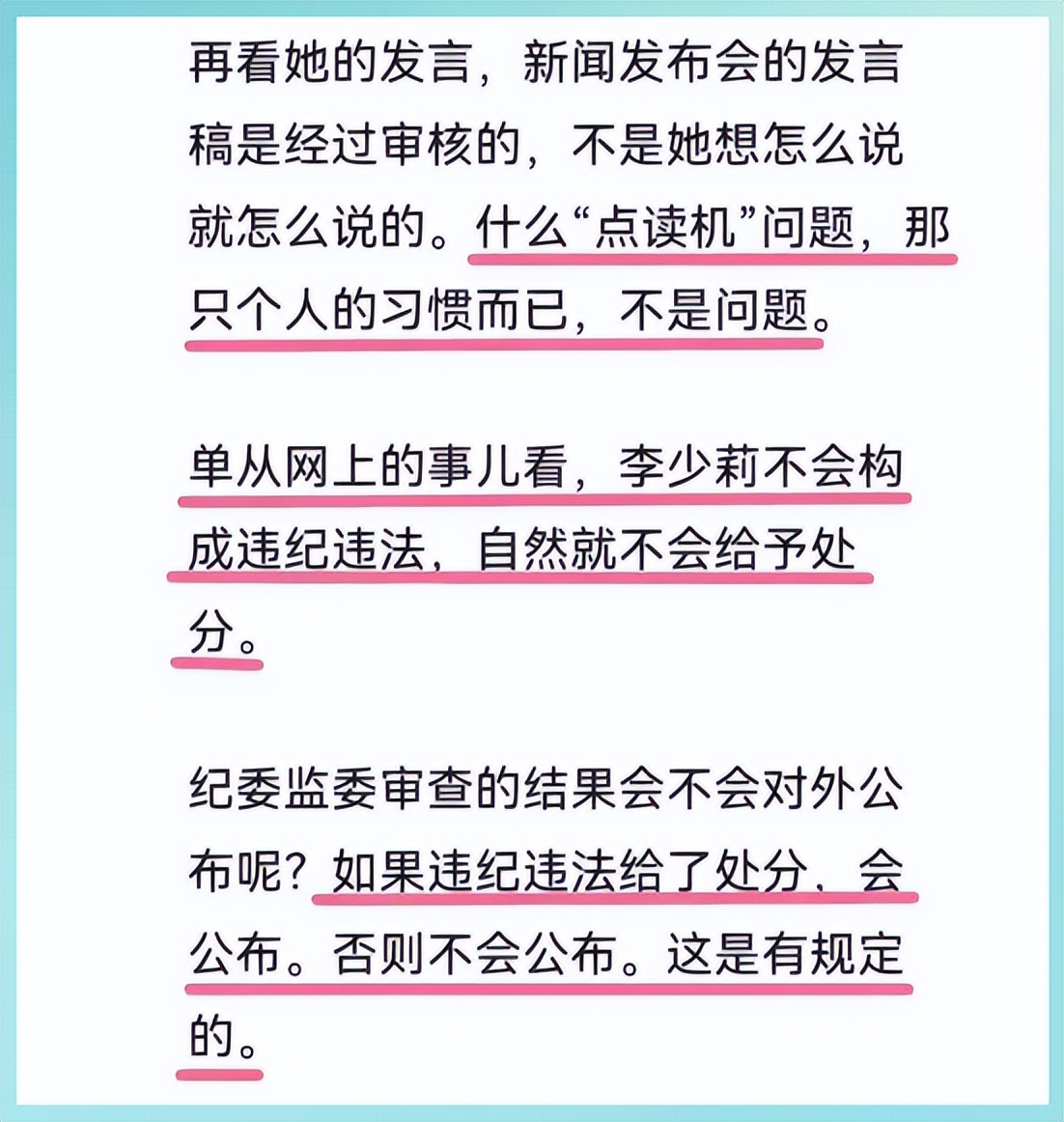 李少莉|李少莉已退居二线,不再抛头露面,人生每一步堪比网文女主角