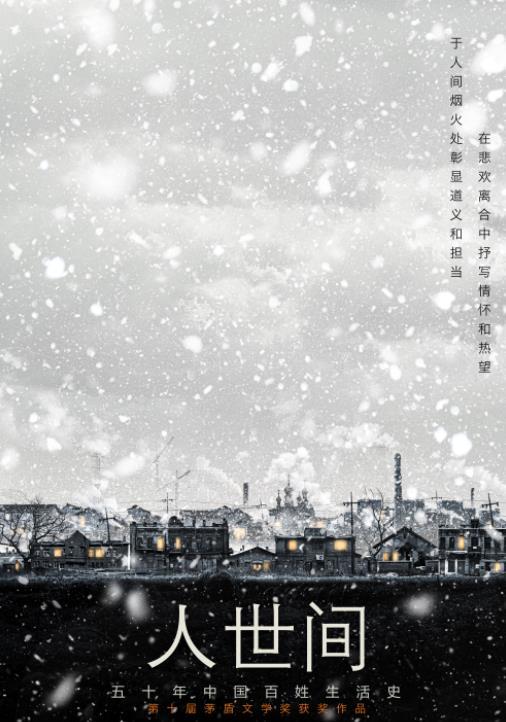 无间|2022年最受期待的6部待播谍战剧：《无间》第二，《信仰》垫底