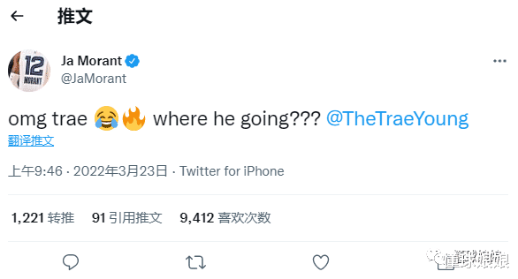 季后赛|新王登基！45+8+7记3分！全NBA谁不羡慕他，2个主场啊