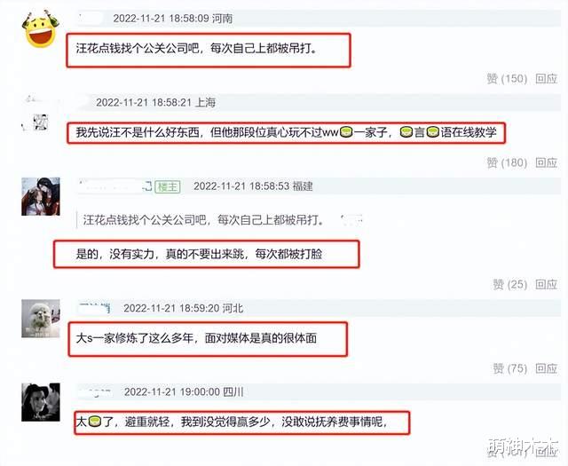 汪小菲|汪小菲气疯!曝光许雅钧养女人,再次开骂具俊晔:从我房子滚出去