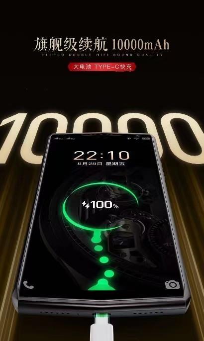 安卓|10000毫安电量+加密芯片+3D人脸+128GB,8G版1088元更亲民!