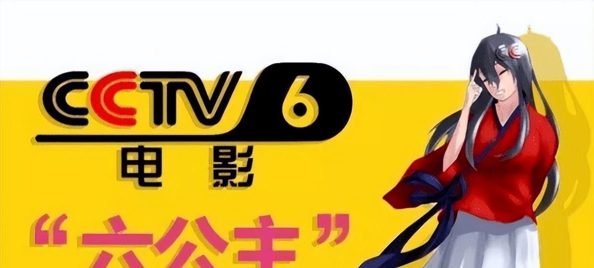 明星|安倍事件持续发酵？多位明星发文悼念引争议？央视六套节目太敢播