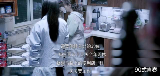 冯茜茜|窒息!《心居》冯茜茜终于露出真面目,她对顾家的报复,够狠