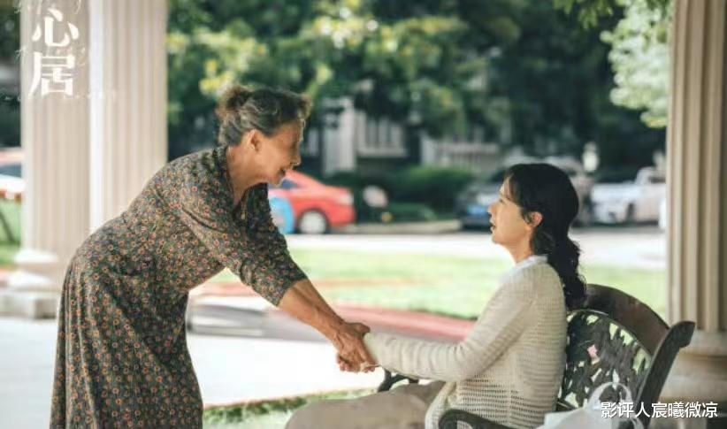 张若昀|《心居》剧情越来越荒谬，冯晓琴15岁生大儿，八旬老太还想生孩子