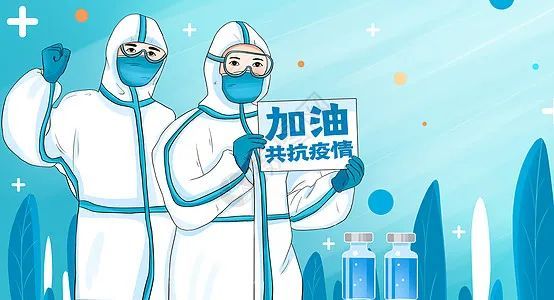 面试热点来了 | 核酸检测VIP