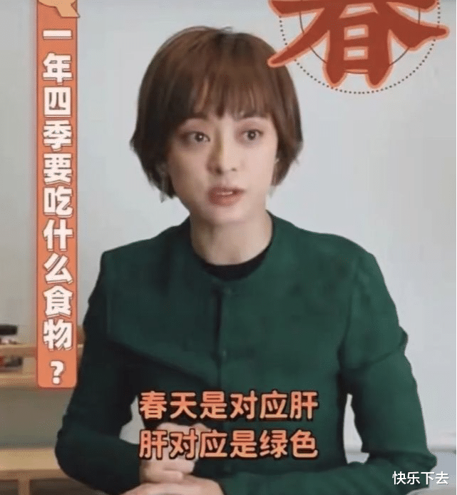 孙俪|眼珠鼓起、腮帮子变大、脖子粗显老,孙俪养生养了个寂寞