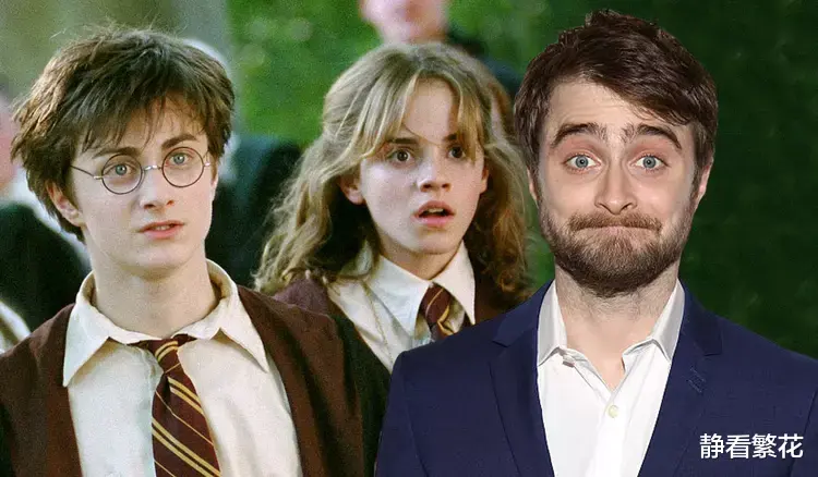 哈利·波特|孩子们的哈利波特，八千万片酬换人生停滞，他早成爱喝酒的矮大叔