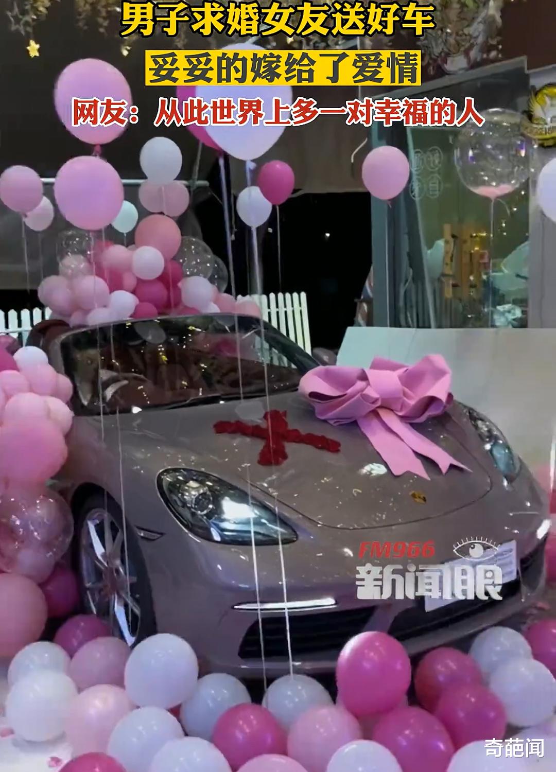 大叔求婚现场送豪车,与女友身高年龄差距较大遭质疑:嫁给了金钱