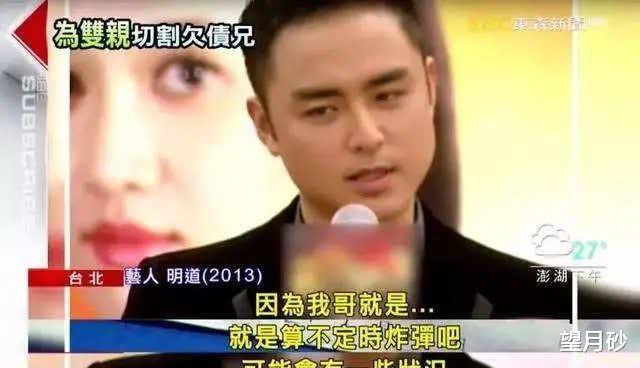 沉香如屑|8位过气明星生存状态：有的在火锅店当服务员，有的在夜总会谋生