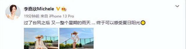 李嘉欣|52岁李嘉欣穿深V泳装,踩高跟鞋秀S形身材,前凸后翘辣翻网友