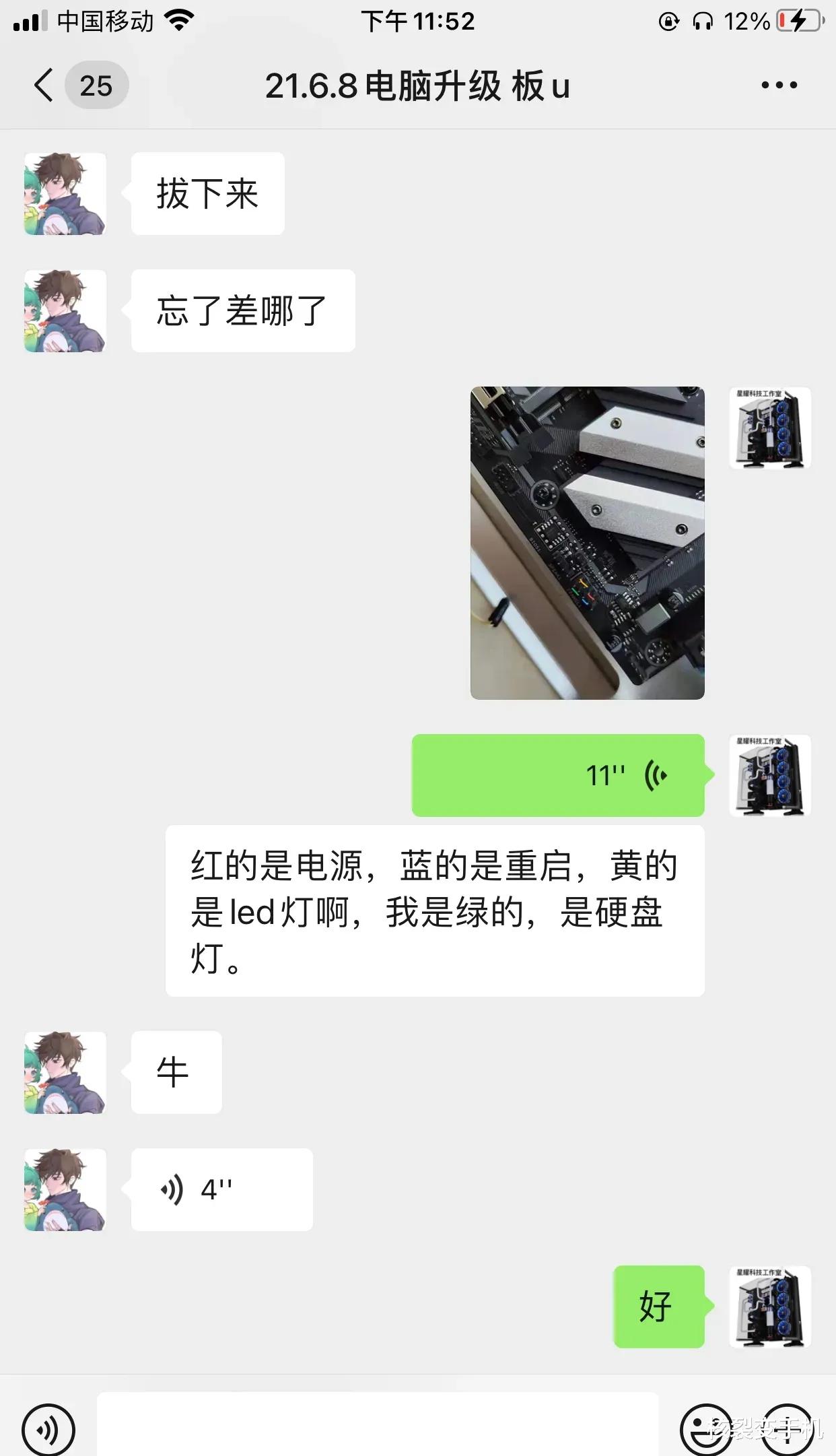 主板|装个水冷，收50块钱过分吗？