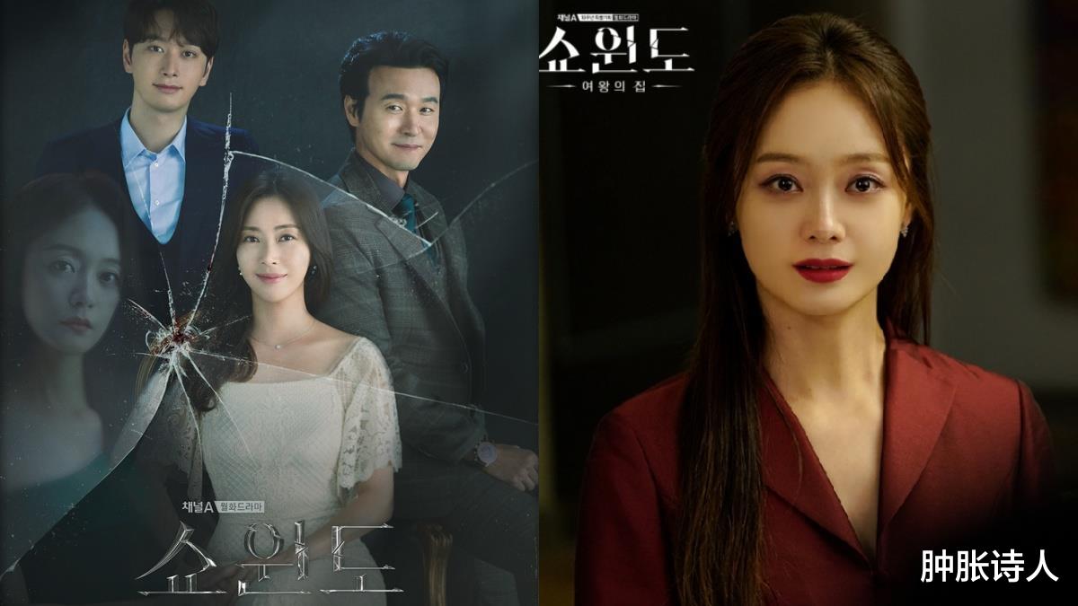 小三|韩国狗血剧《女王之家》爆红！毁三观剧情「收视率飙4倍」