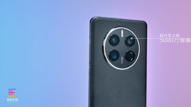 华为mate|华为Mate 50 Pro首发上手体验:这两年没白等!