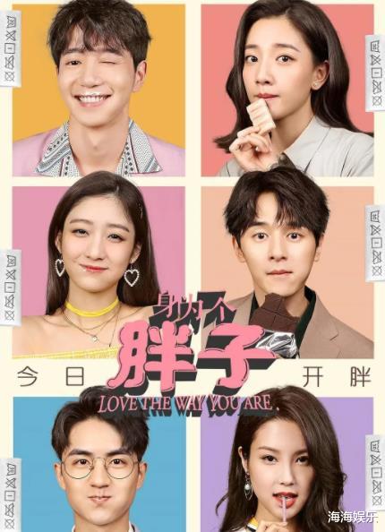 女孩|推荐几部小众甜宠剧,男女主高颜值,拯救寒假剧荒的你